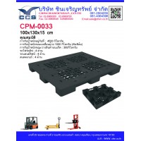 CPM-0033  Pallets size : 100*130*15 cm.